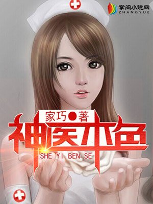 万能直播盒子破解版