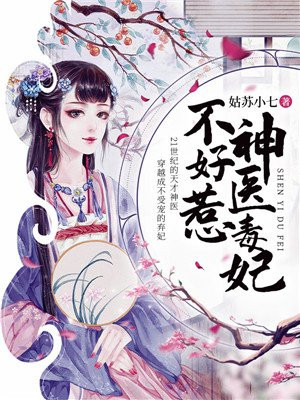 快穿女配冷静点漫画免费