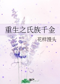 甜蜜惩罚未减樱花版