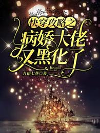 金刚3高清完整免费观看