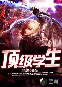 妖神记第7季全集完整版在线观看