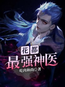 协议换爱漫画