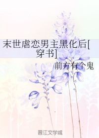 韩漫在线阅读