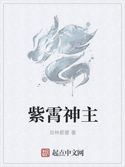 放荡的女教师系列