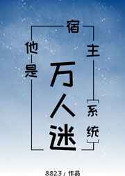 办公室的交易日本电影中文观看