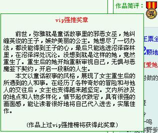 寻秦记2024免费全集