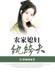 操女邻居