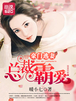 催眠女校花琦琦全文21