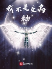 外星传奇