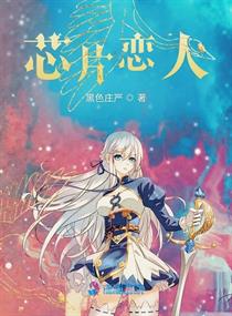 严选漫画免费漫画页面在线看漫画官网吉翔