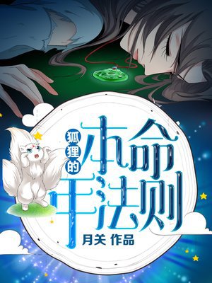 刚上的农村少女18p