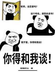 唐宇小说