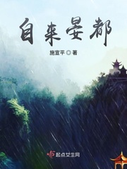 蓬莱仙山之风情万种2