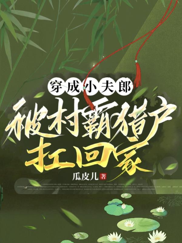 卡通动漫第18页亚洲