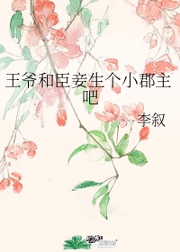 王小波黄金年代