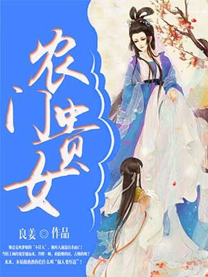 大象无形漫画免费看