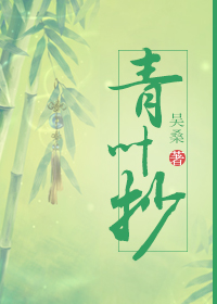 天武邪神