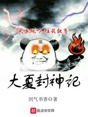 梦幻水陆大会