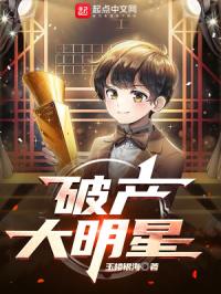 花季传媒HJC33.APK