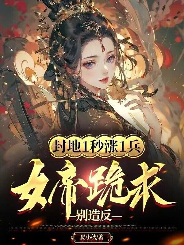 《熙陵幸小周后图》真迹