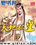 绝鼎丹尊