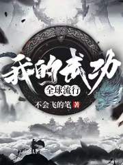 无警时份