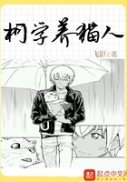 不知火舞狂野漫画全集