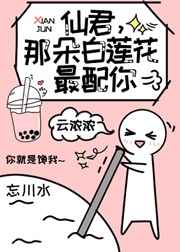 十八号禁漫画少女