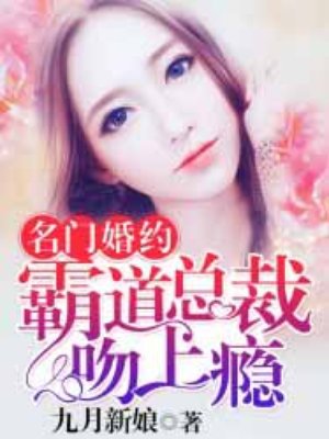 姬骑士莉莉娅樱花动漫