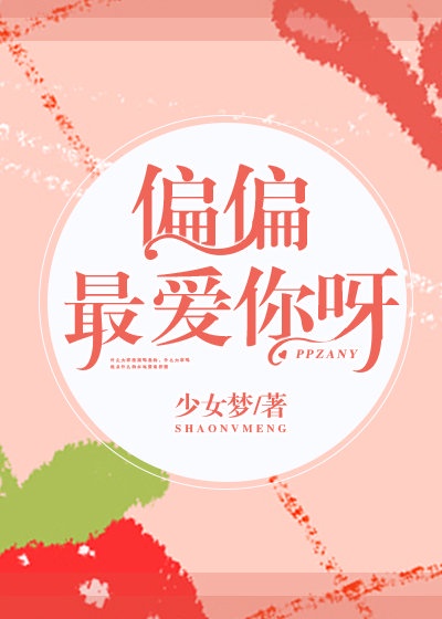 新任女教师剧场版