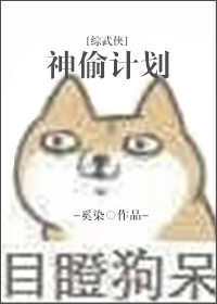 全职法师漫画大全免费