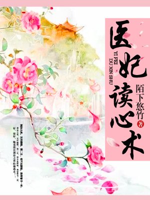 幸福花园在线全集观看