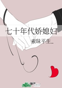 若菜奈央禁断在线观看