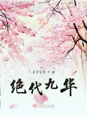 新任女教师中文字幕