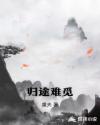 爱丽丝梦游仙境hd版