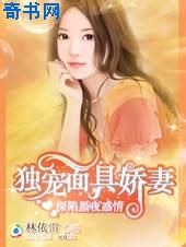 契丹烈爱霸君宠妃