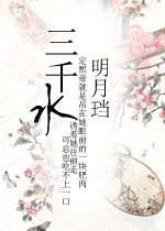 行爱姿势真人图解演示