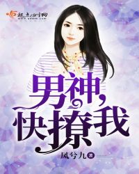 那女人很可怕韩剧免费观看