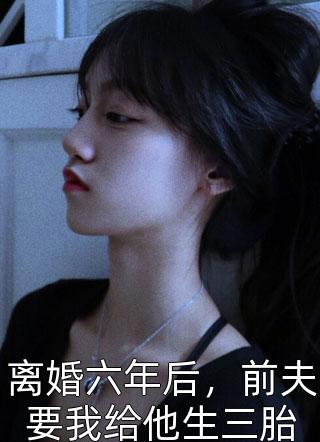 一个好妈妈2