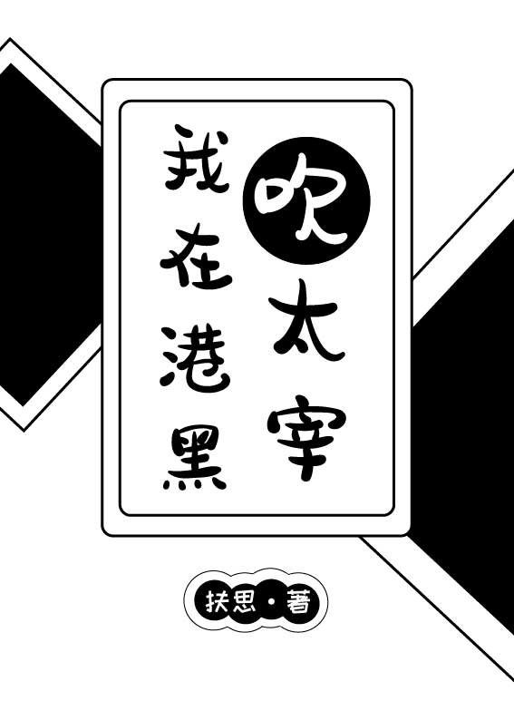 《斗罗大陆》漫画