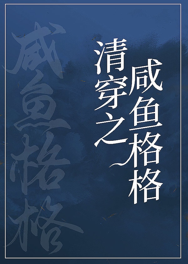 舌吻能说明什么