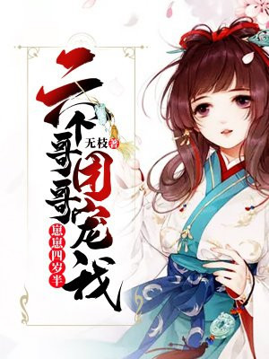 18禁无遮挡羞羞漫画入口