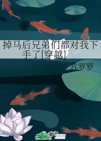 羞辱剧情粗口骂湿