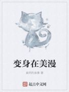 超神机械师免费阅读全文