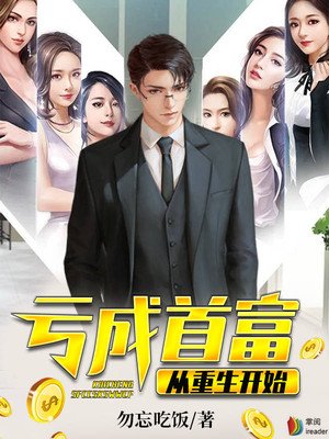 你与吴世勋的沙发play