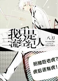 重回末世当大佬漫画免费观看