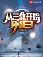 人性联盟2新