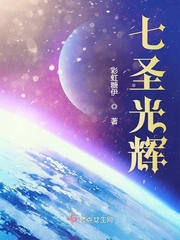 夜浦团3d国语完整版