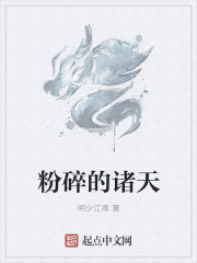 将军好媚印瑶 分卷阅读1