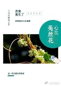 婚心荡漾前夫太凶猛